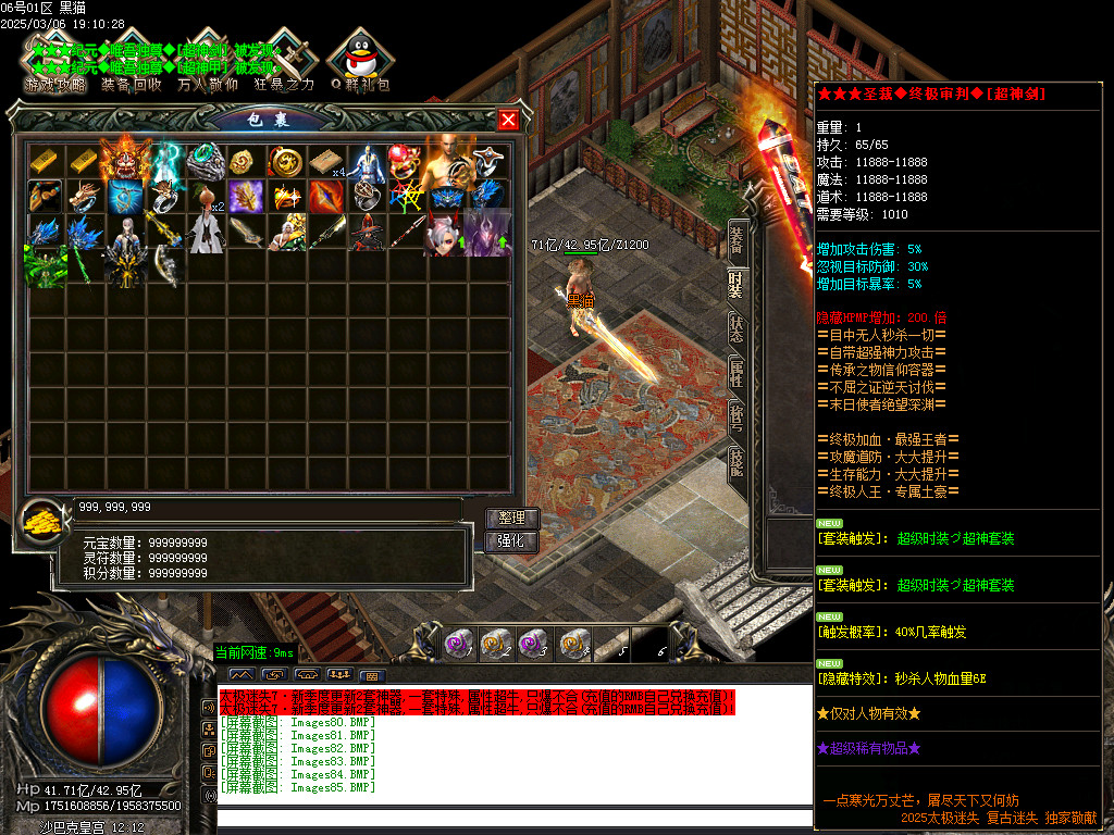 Images86.BMP