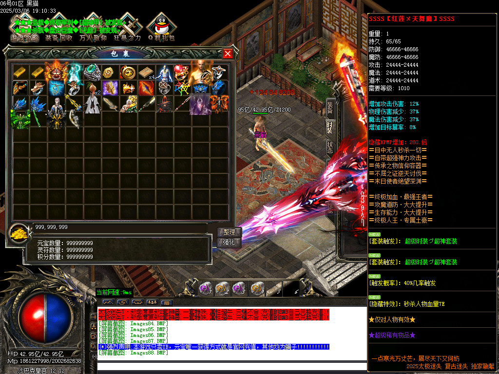 Images89.BMP