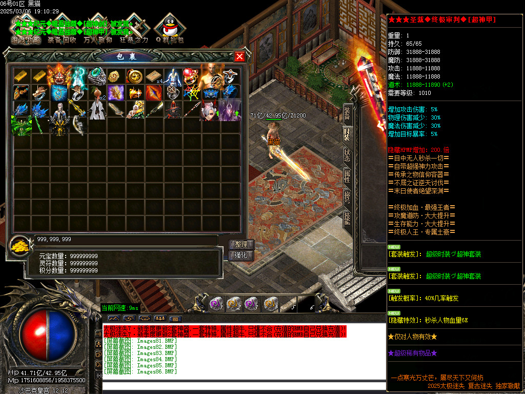 Images87.BMP