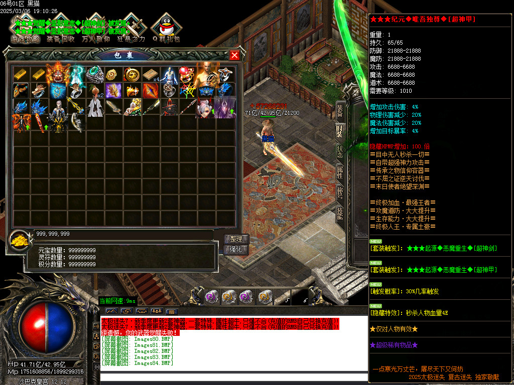 Images85.BMP