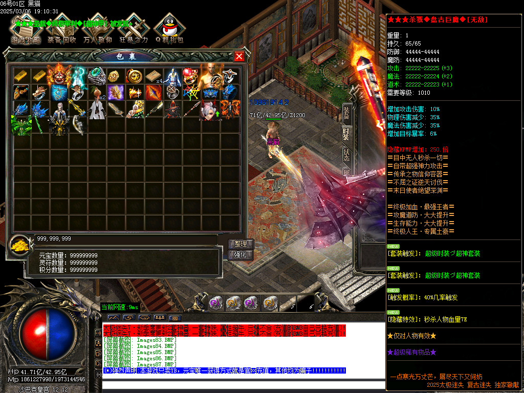 Images88.BMP