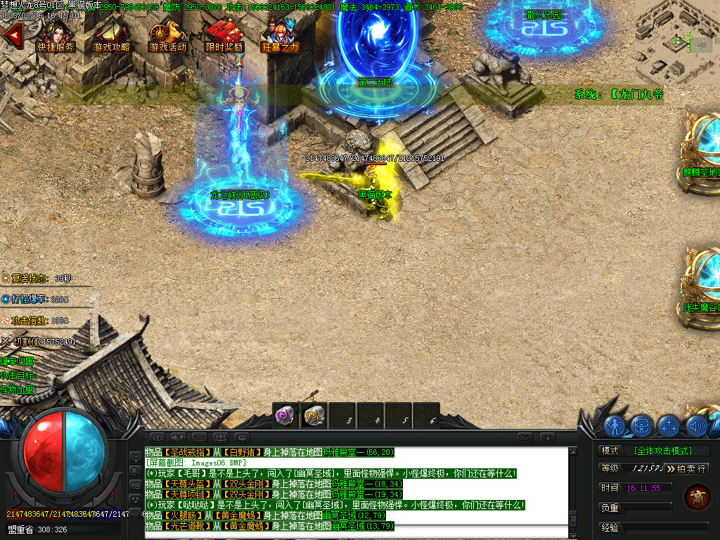 Images07.BMP