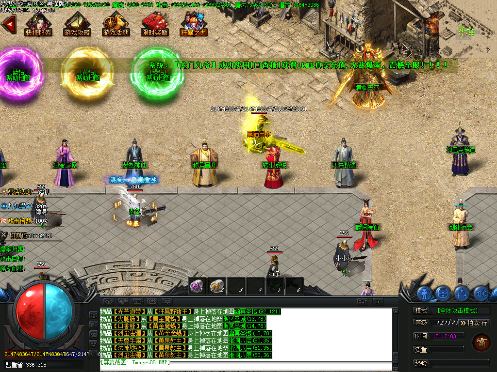Images09.BMP