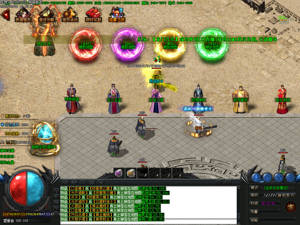Images08.BMP
