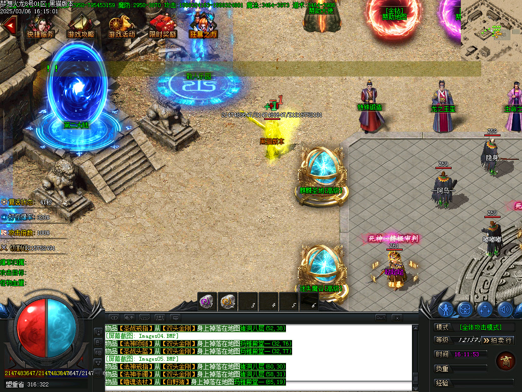 Images06.BMP