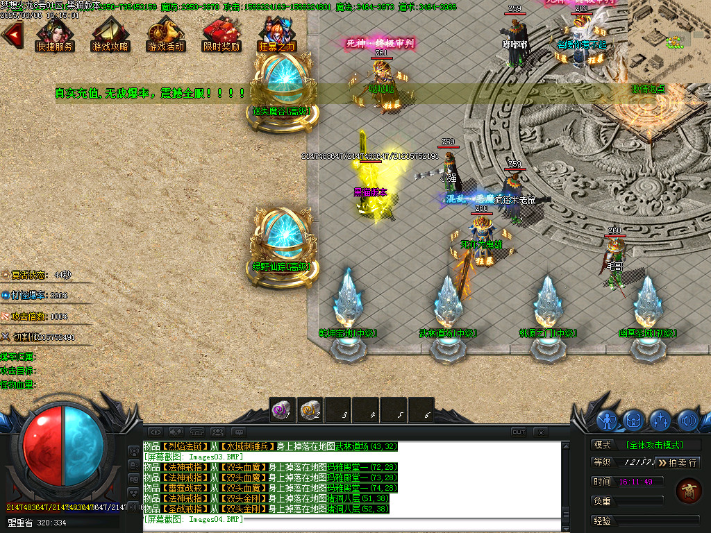 Images05.BMP