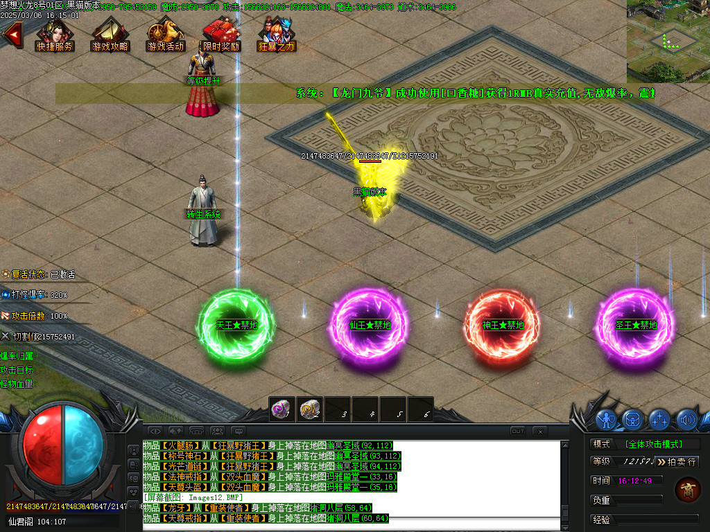 Images13.BMP