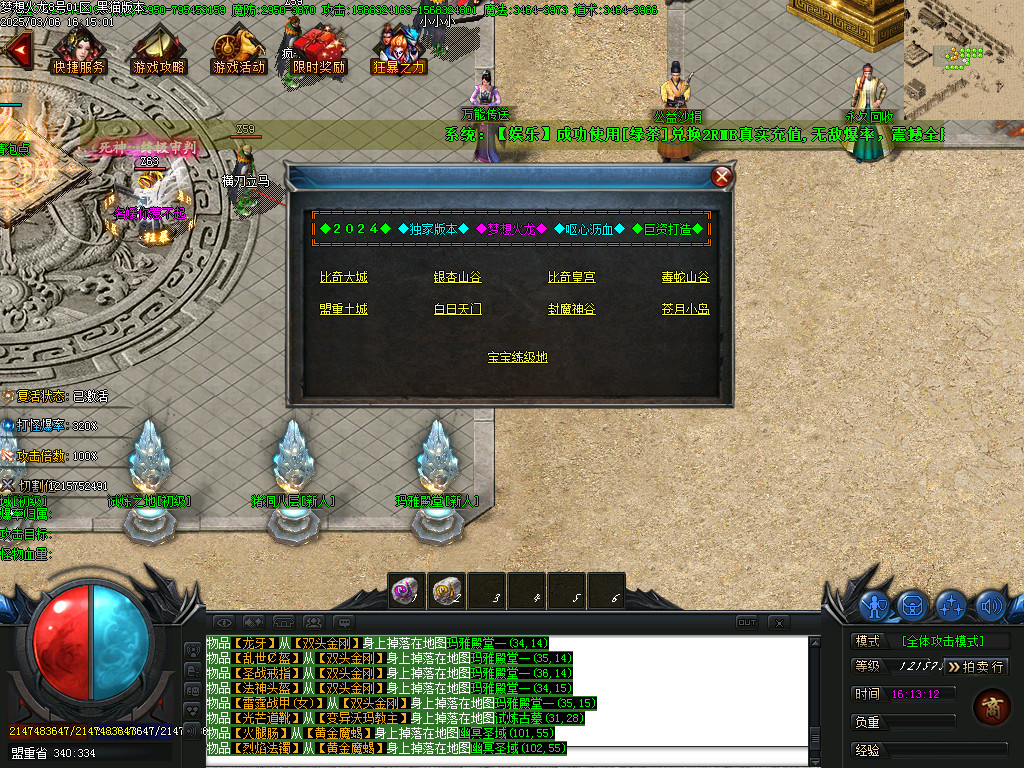 Images15.BMP