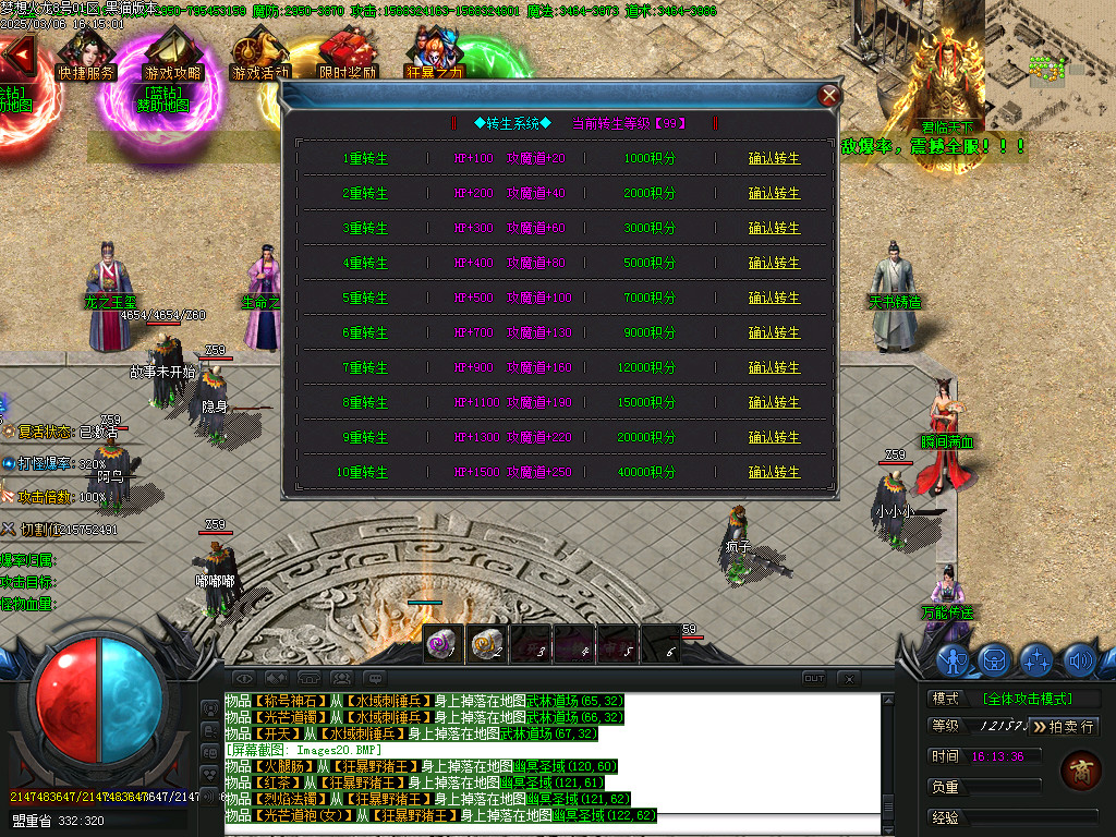 Images23.BMP