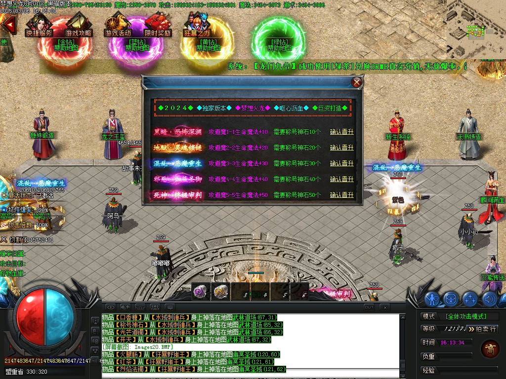 Images22.BMP