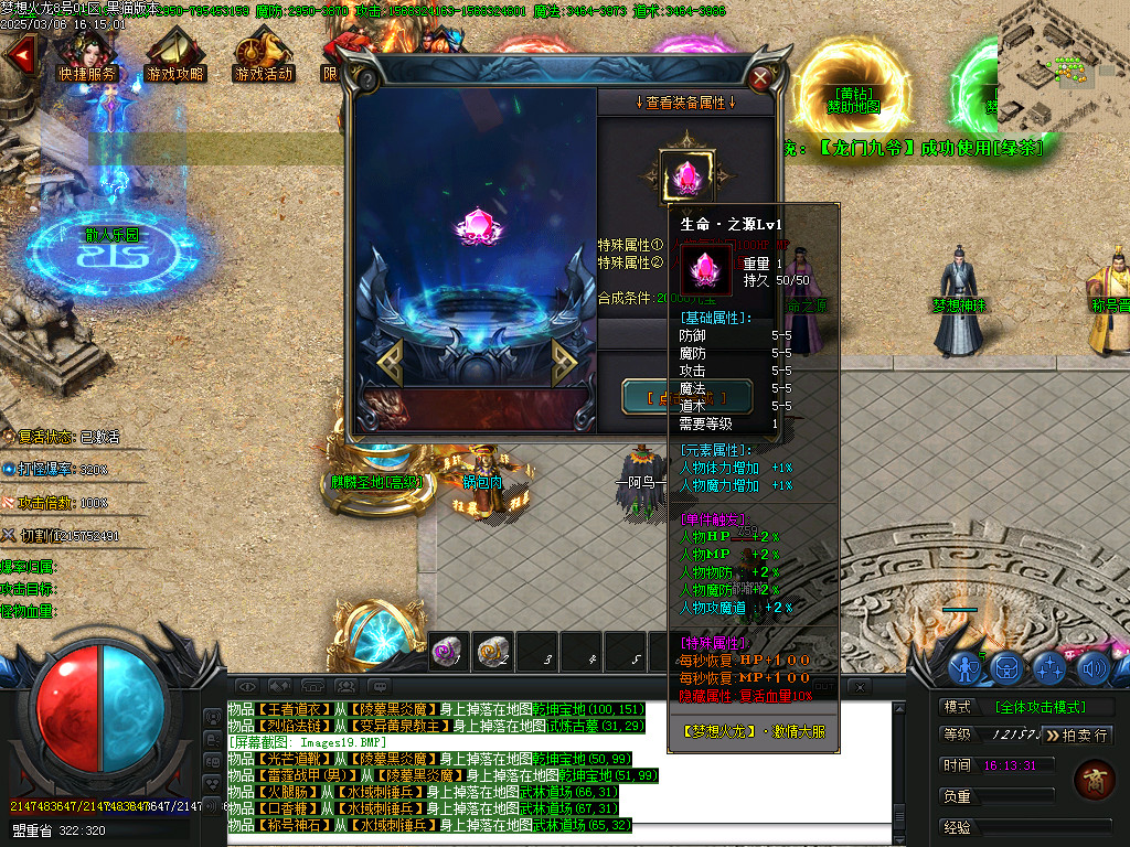 Images20.BMP
