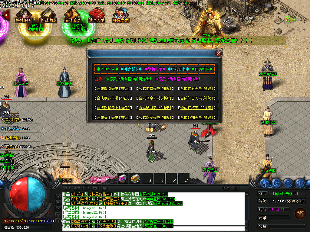 Images24.BMP