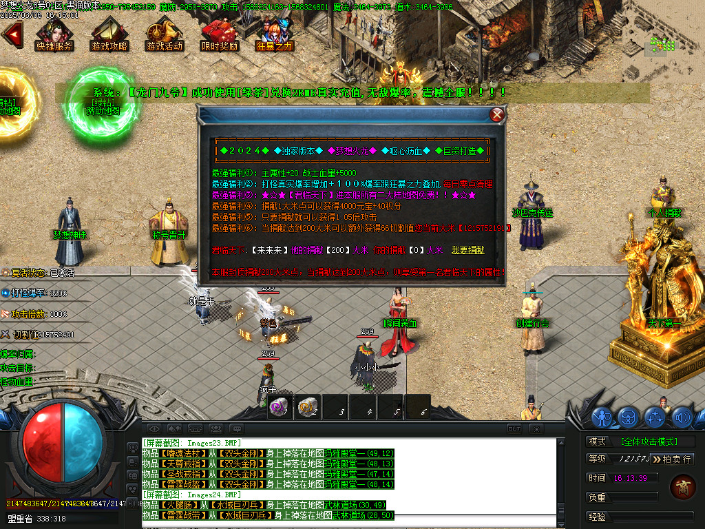 Images25.BMP