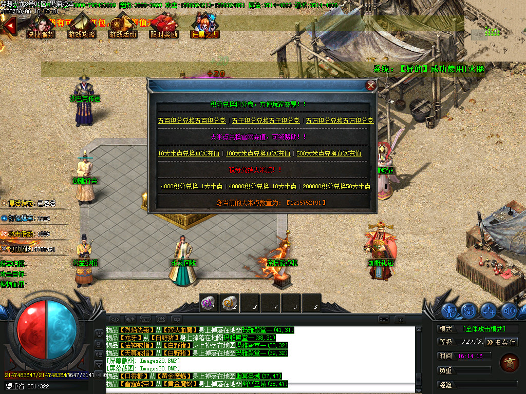 Images31.BMP