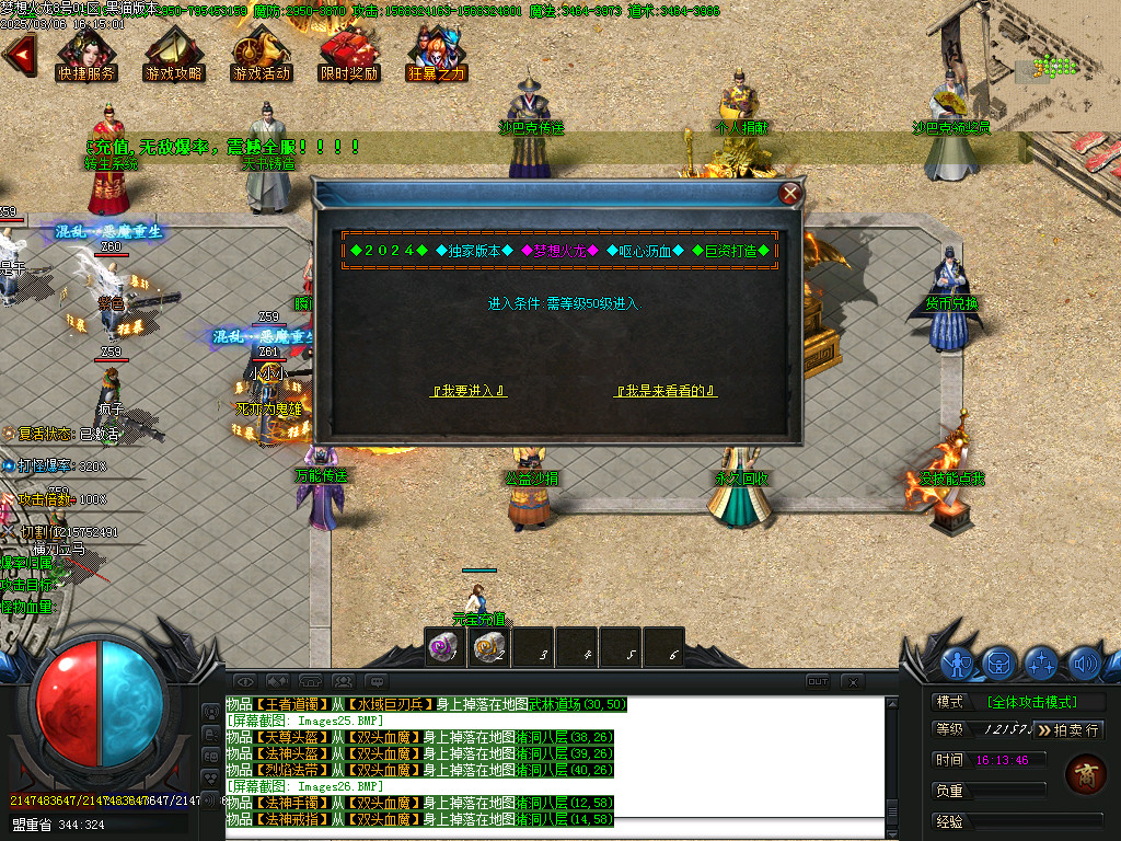 Images27.BMP
