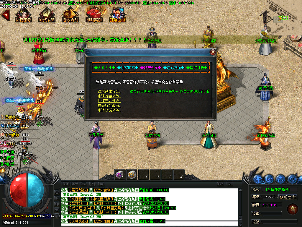 Images26.BMP
