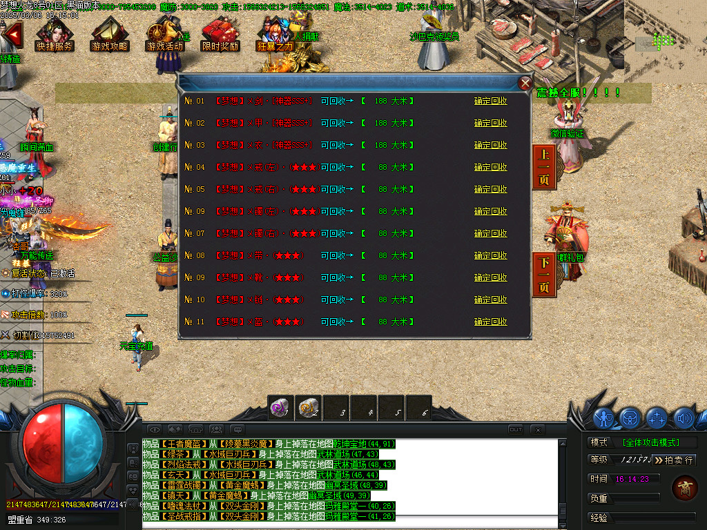 Images32.BMP