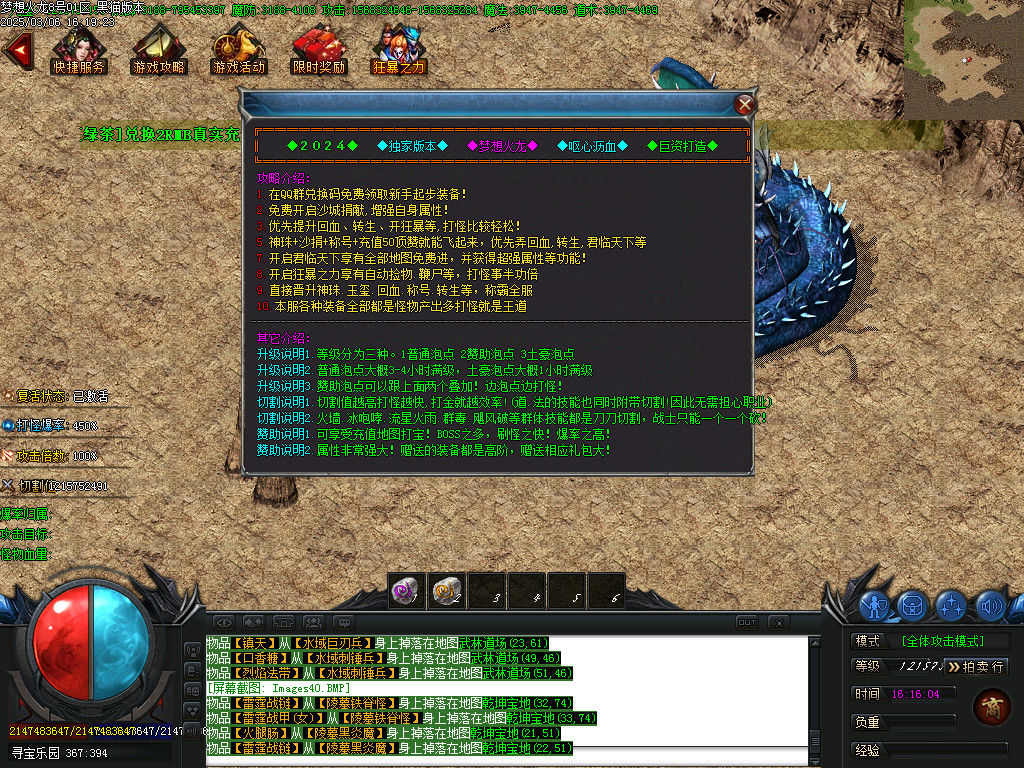 Images42.BMP