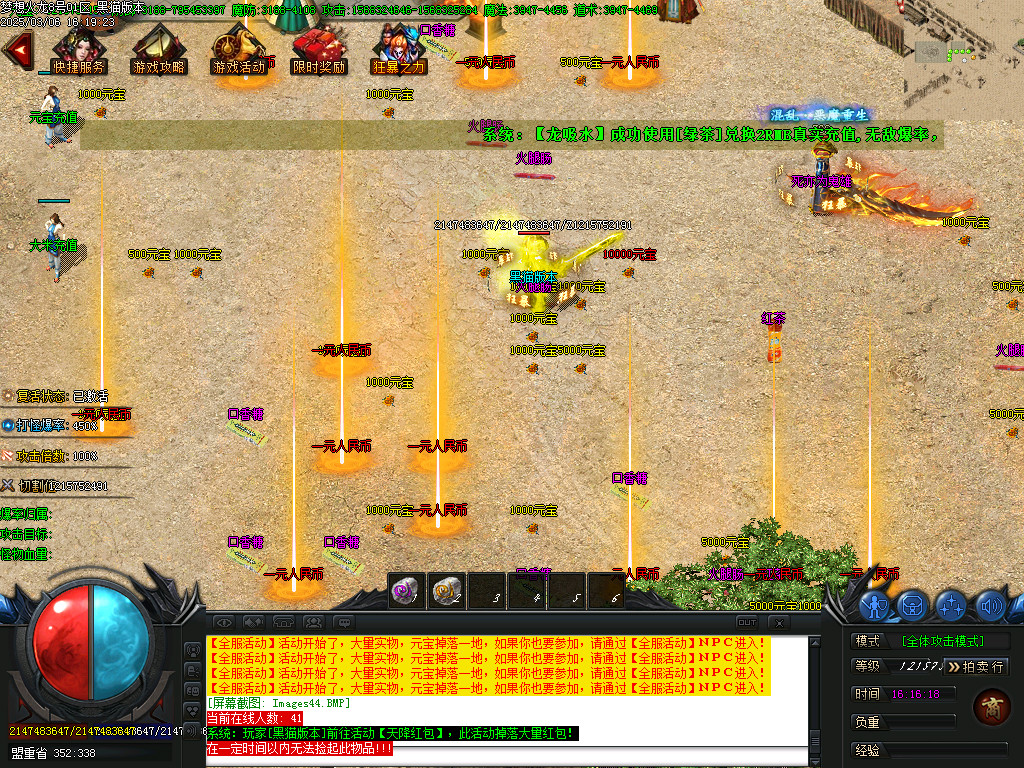 Images45.BMP