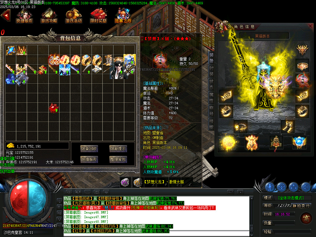 Images49.BMP