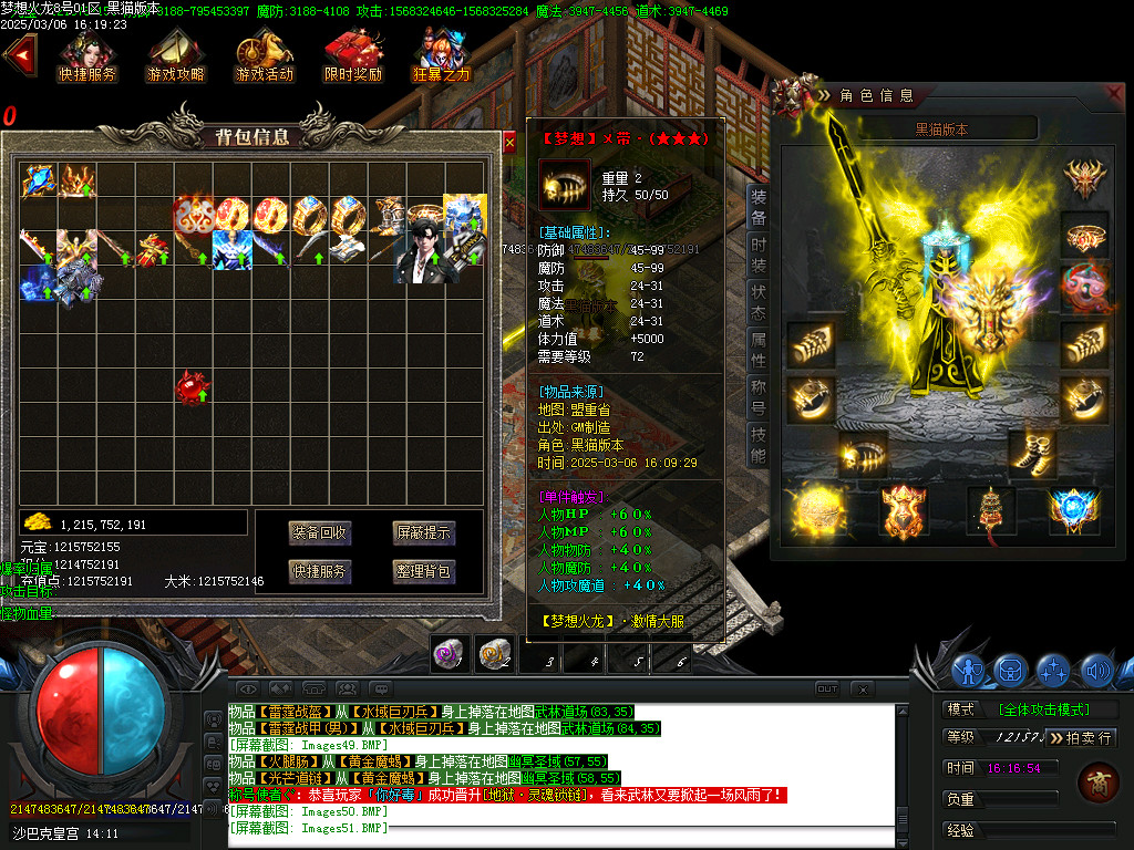 Images53.BMP