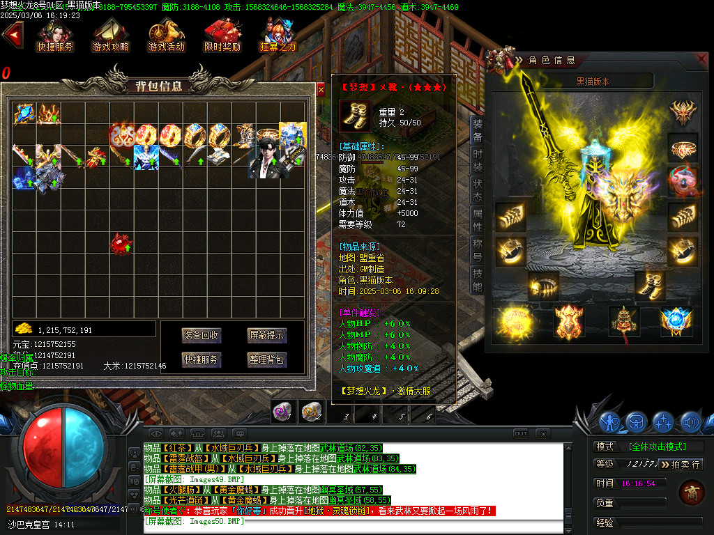 Images52.BMP