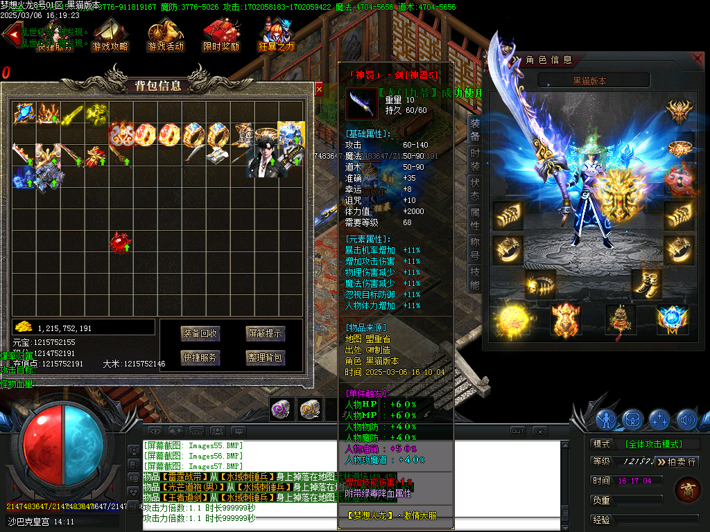 Images58.BMP
