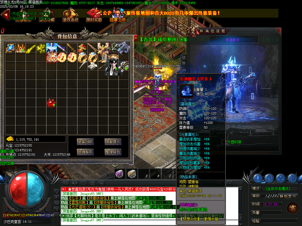 Images68.BMP
