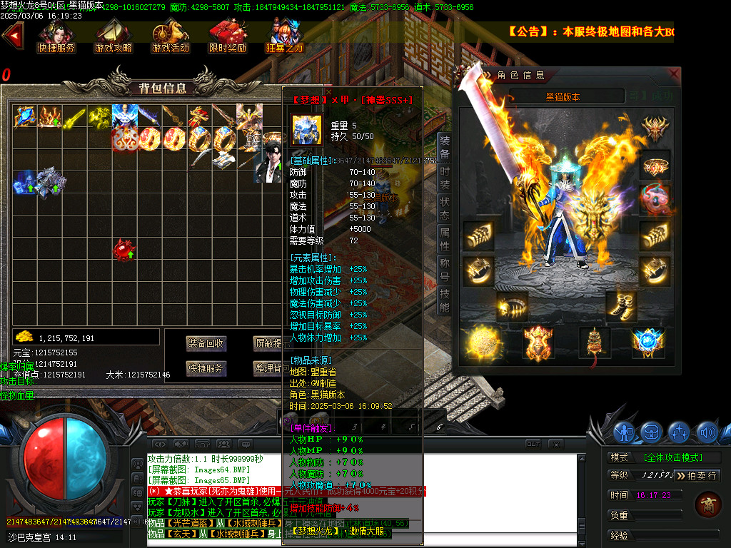 Images65.BMP