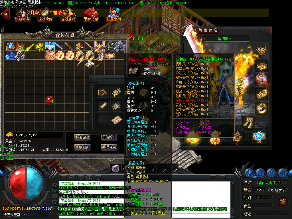 Images71.BMP
