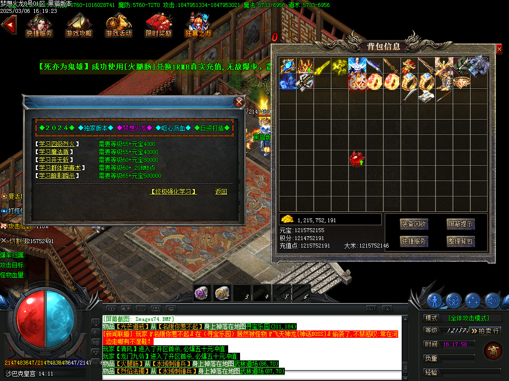 Images76.BMP