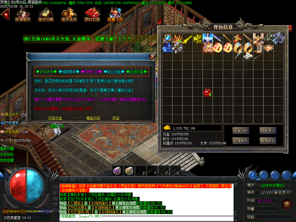 Images77.BMP