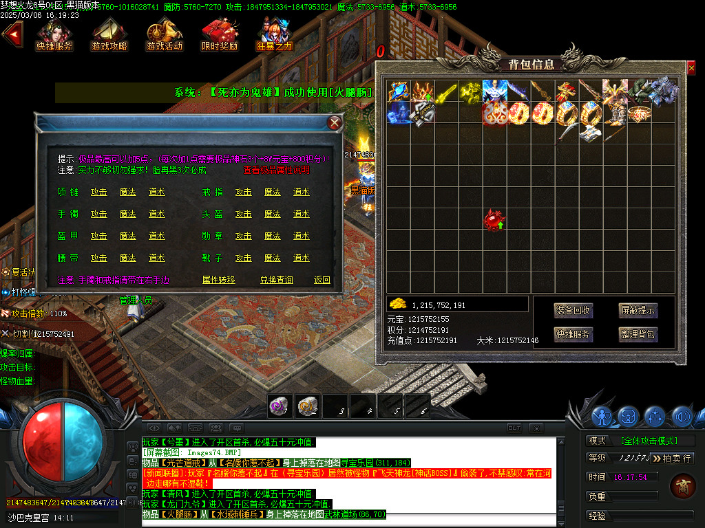 Images75.BMP