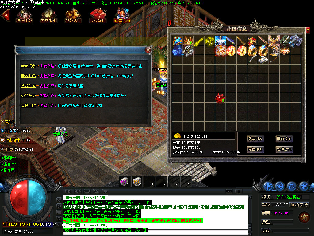 Images73.BMP