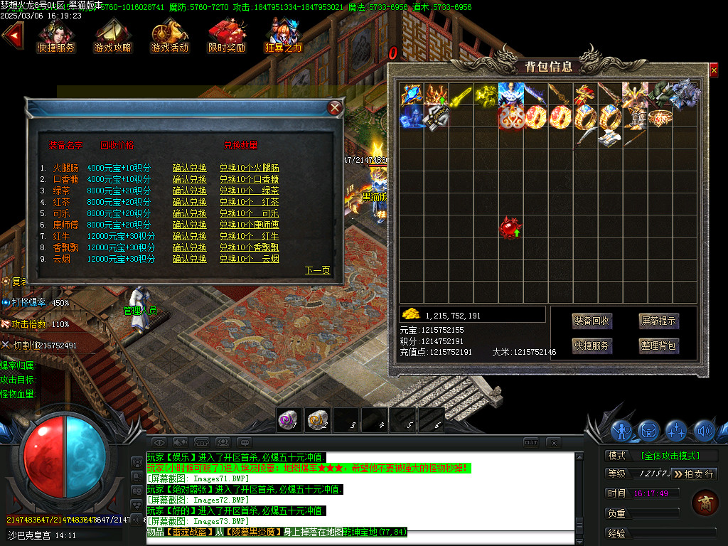 Images74.BMP
