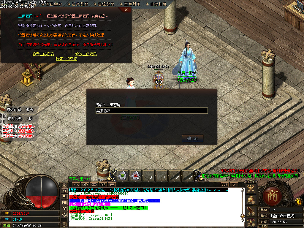 Images05.BMP