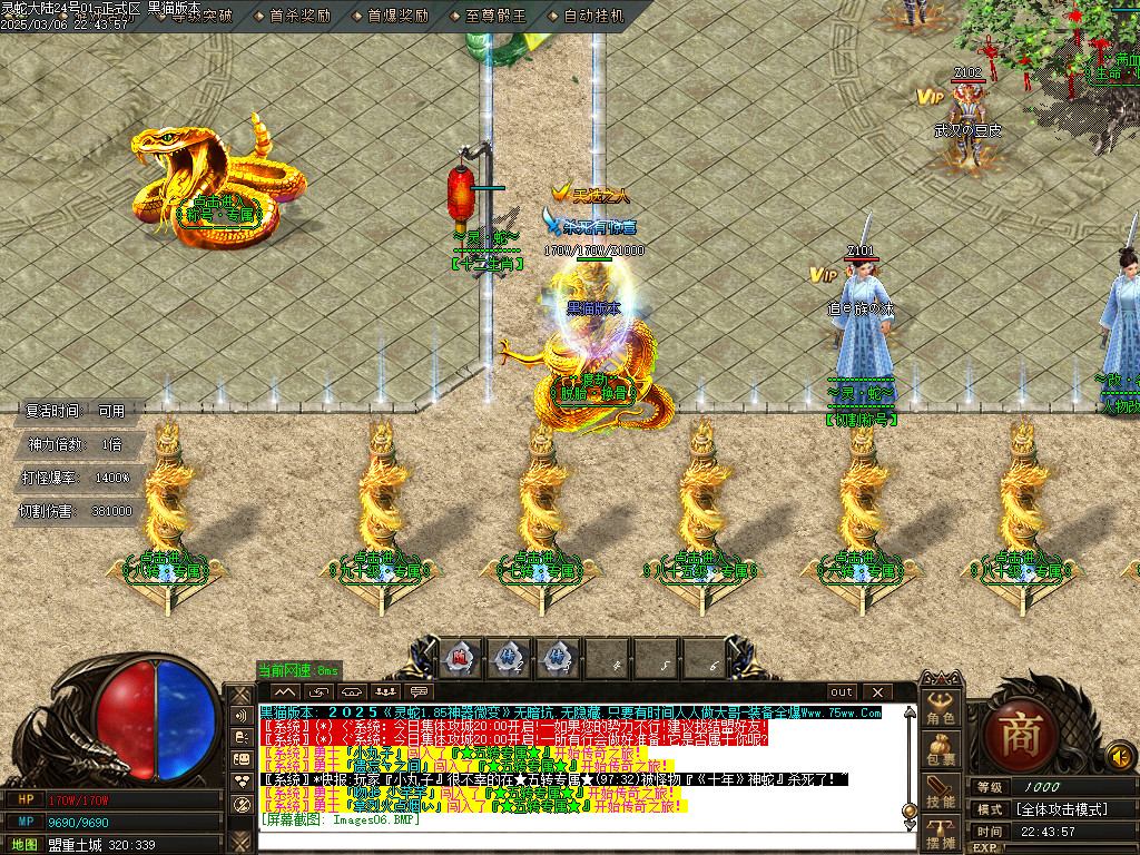 Images07.BMP