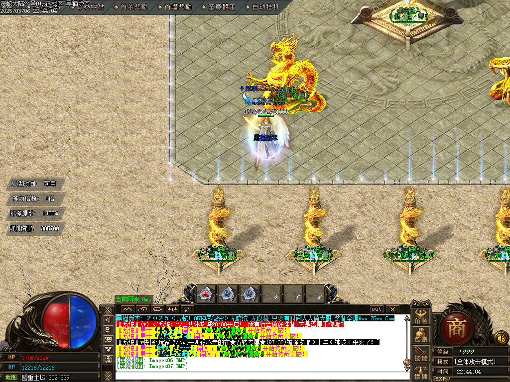 Images08.BMP