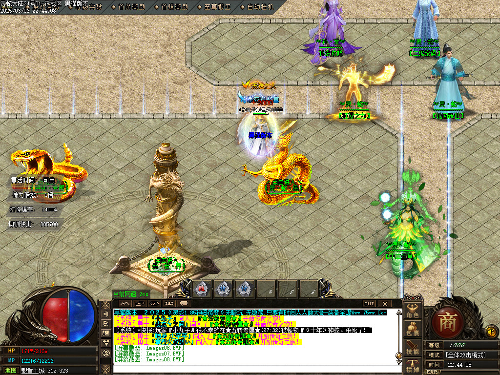 Images09.BMP