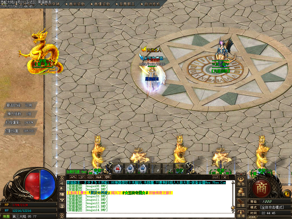 Images15.BMP