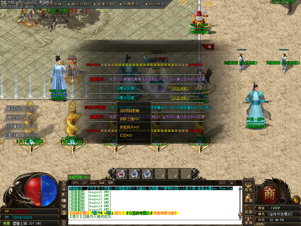 Images16.BMP