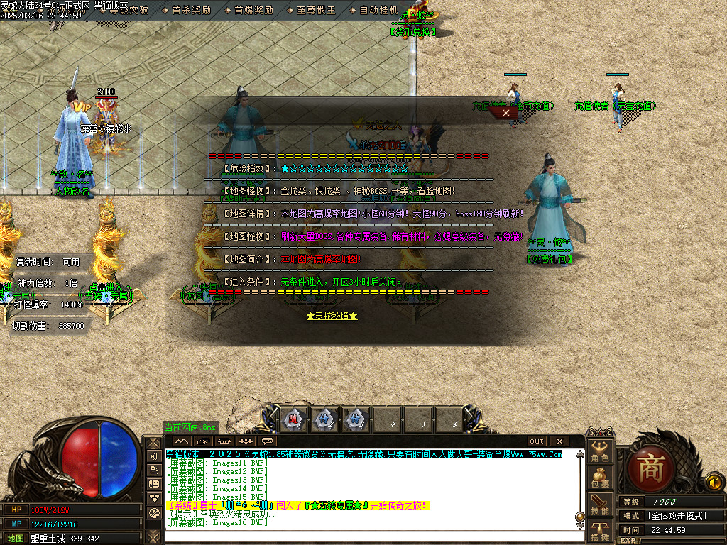 Images17.BMP