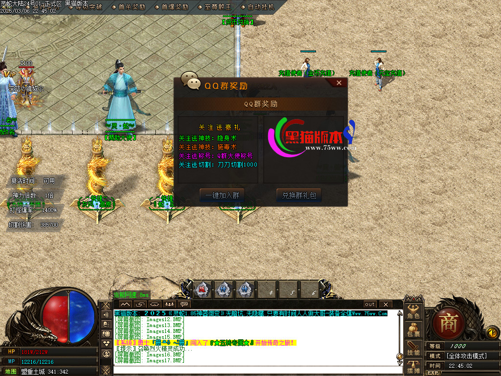 Images18.BMP