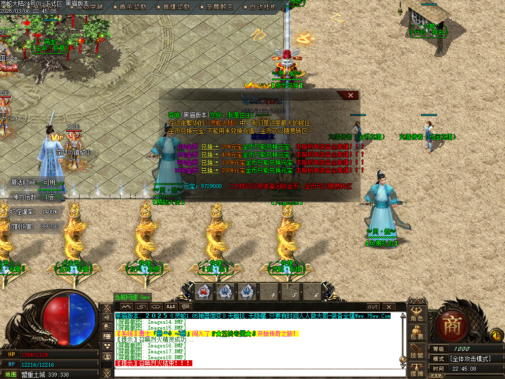 Images19.BMP