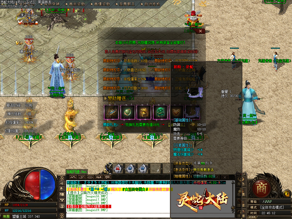 Images20.BMP