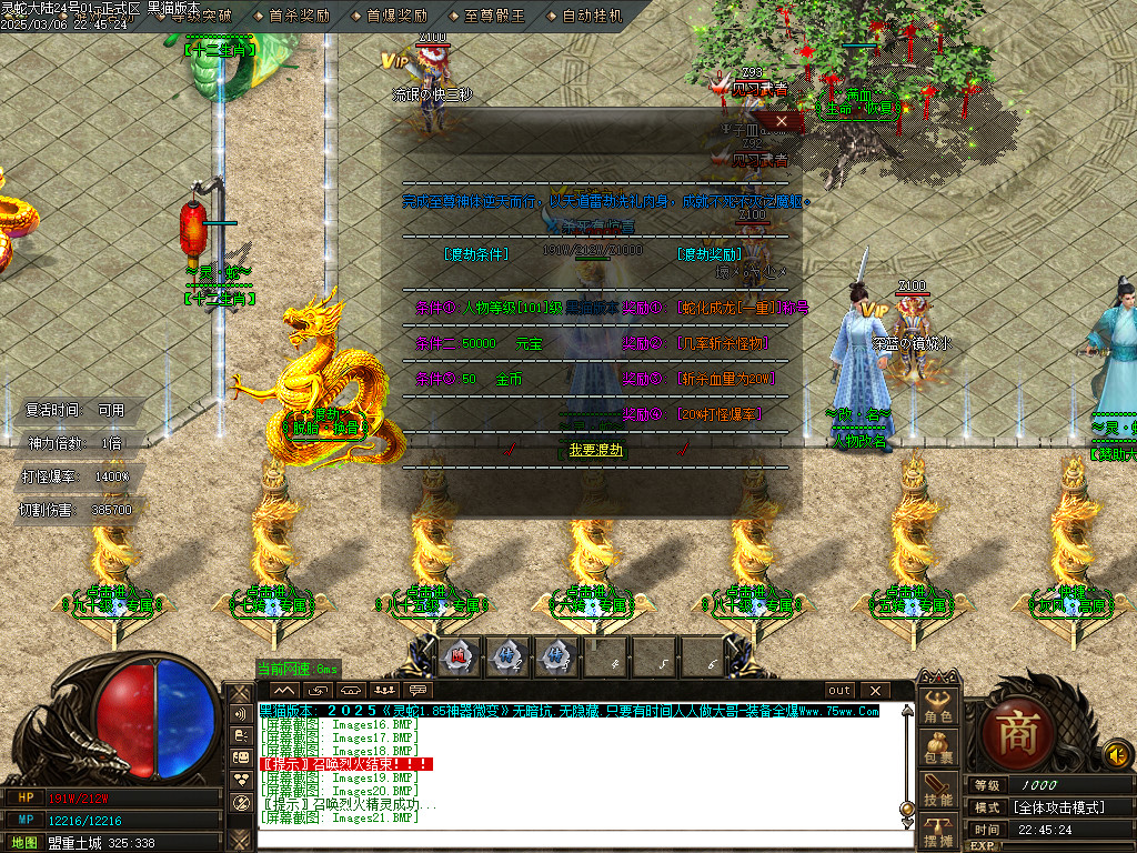 Images22.BMP
