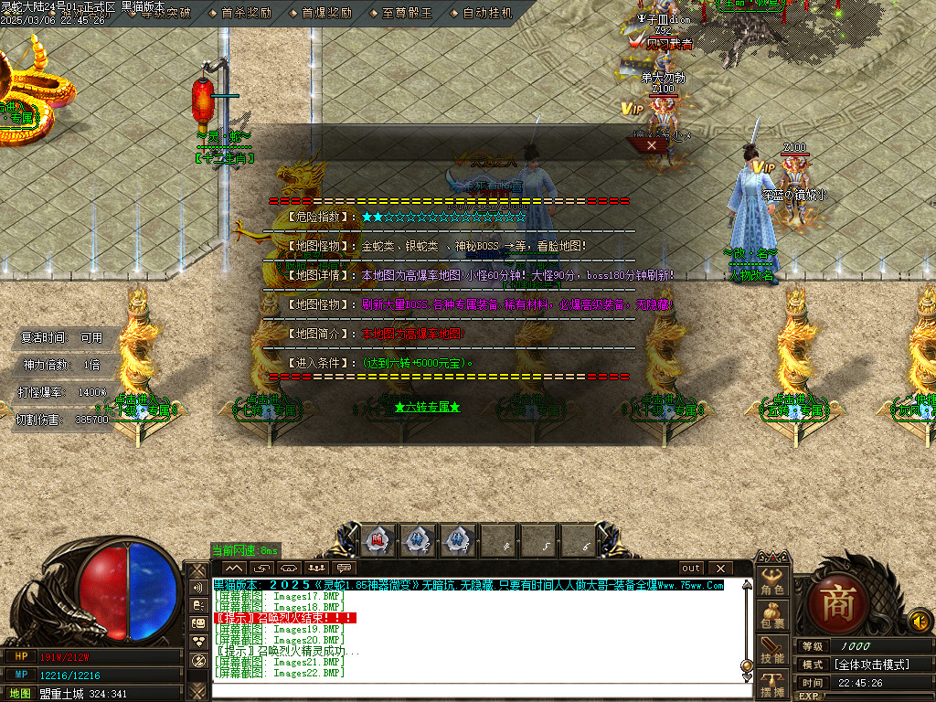 Images23.BMP