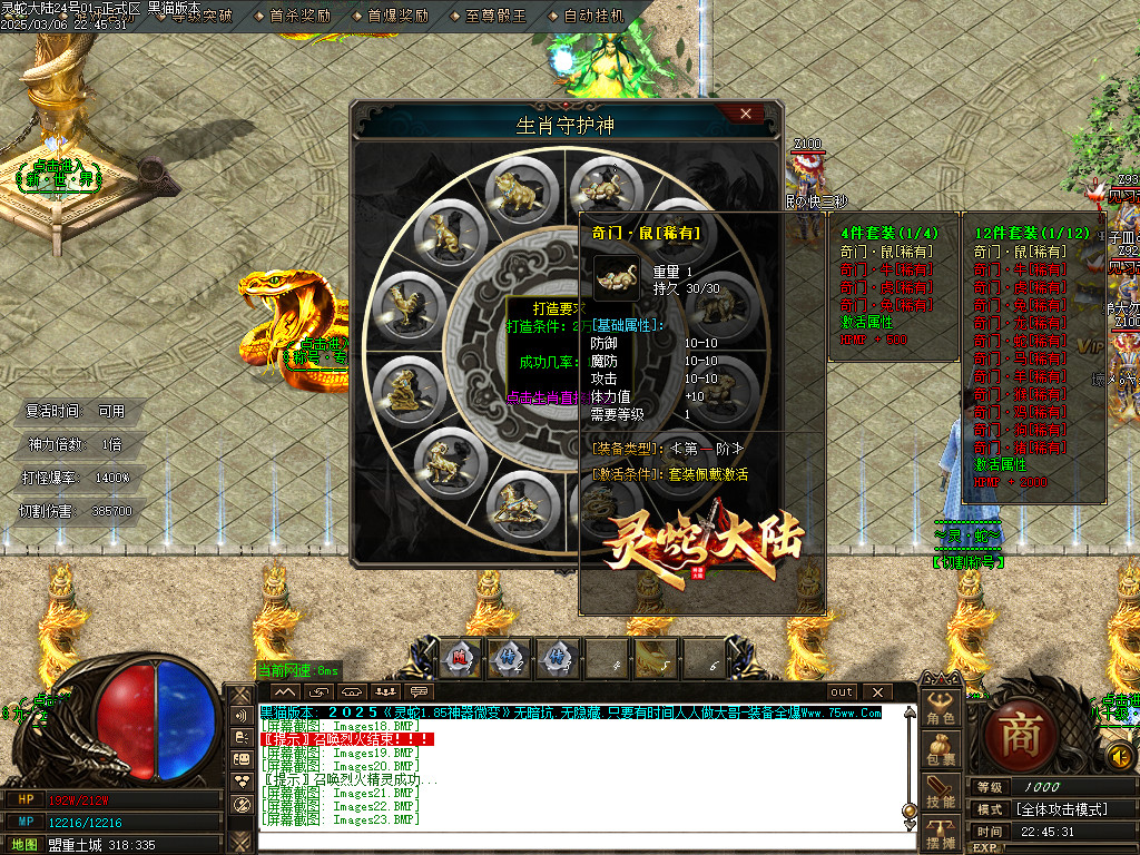 Images24.BMP