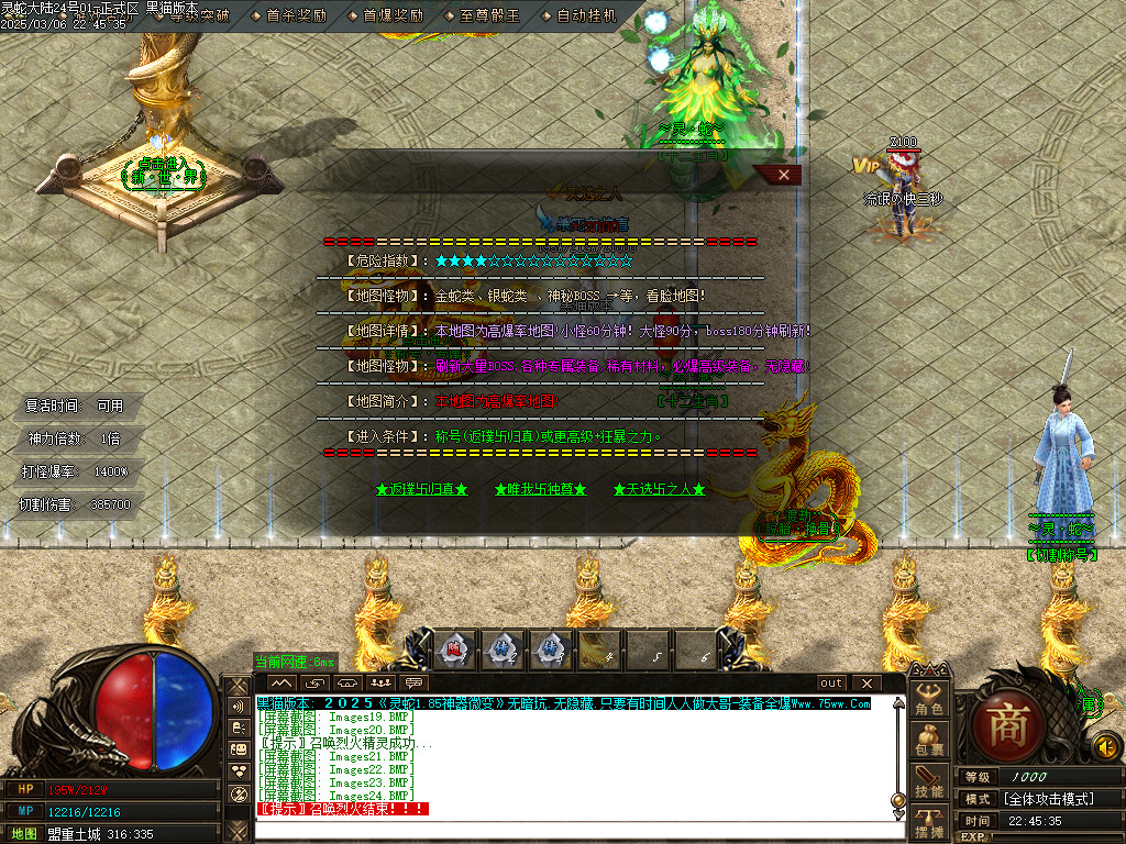 Images25.BMP