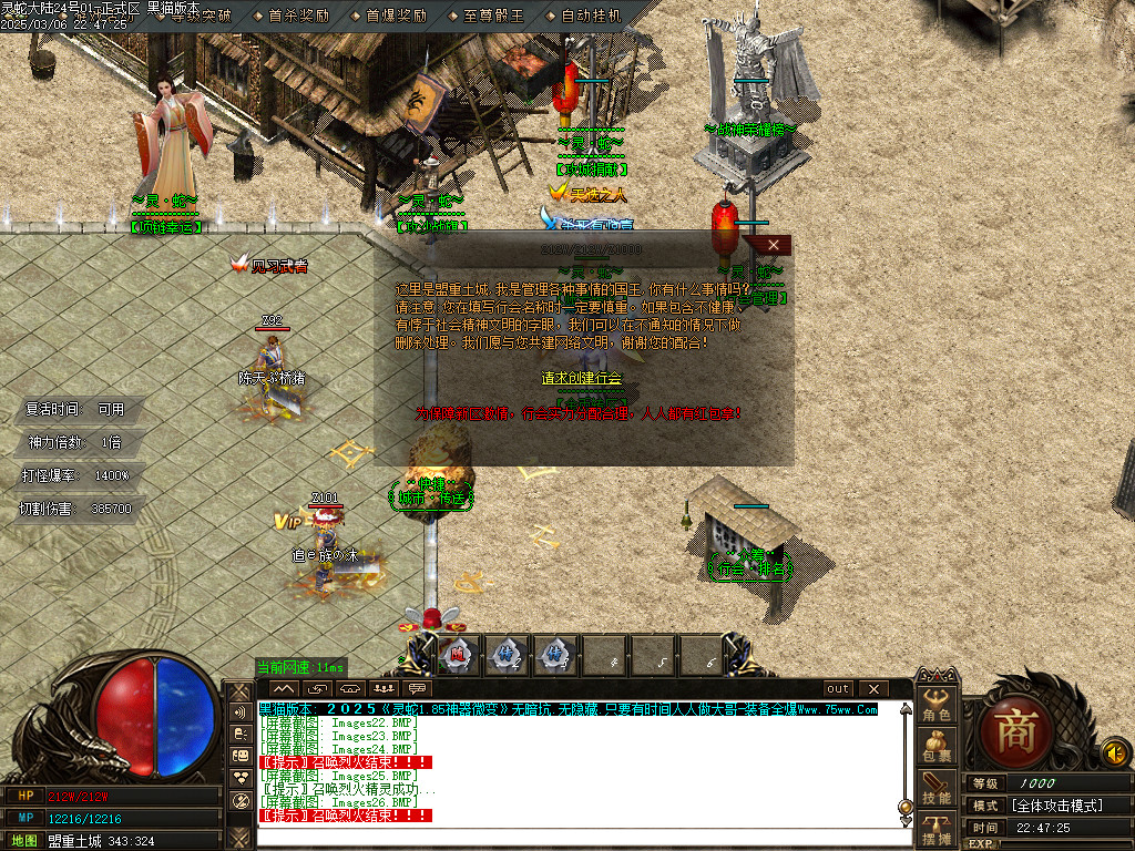Images27.BMP